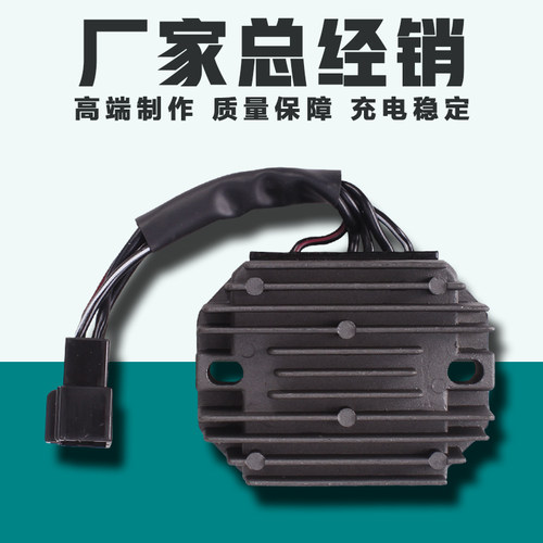 适用盗匪250 盗匪400 GSXR 74A 75A 77A 整流器 稳压器 充电器/硅 - 图0