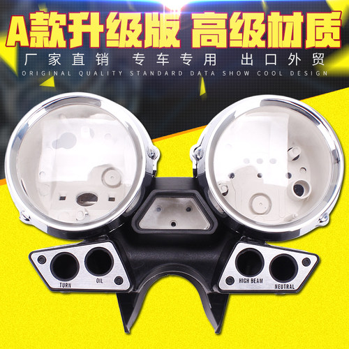 1992-93-94-97年适用雅马哈XJR400仪表壳咪表里表里程表码表外壳 - 图1
