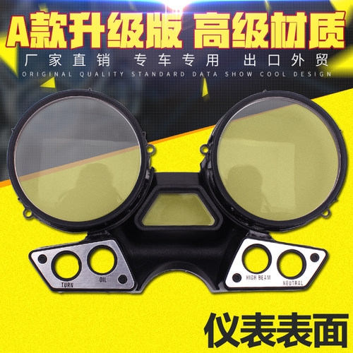 1992-93-94-97年适用雅马哈XJR400仪表壳咪表里表里程表码表外壳 - 图3