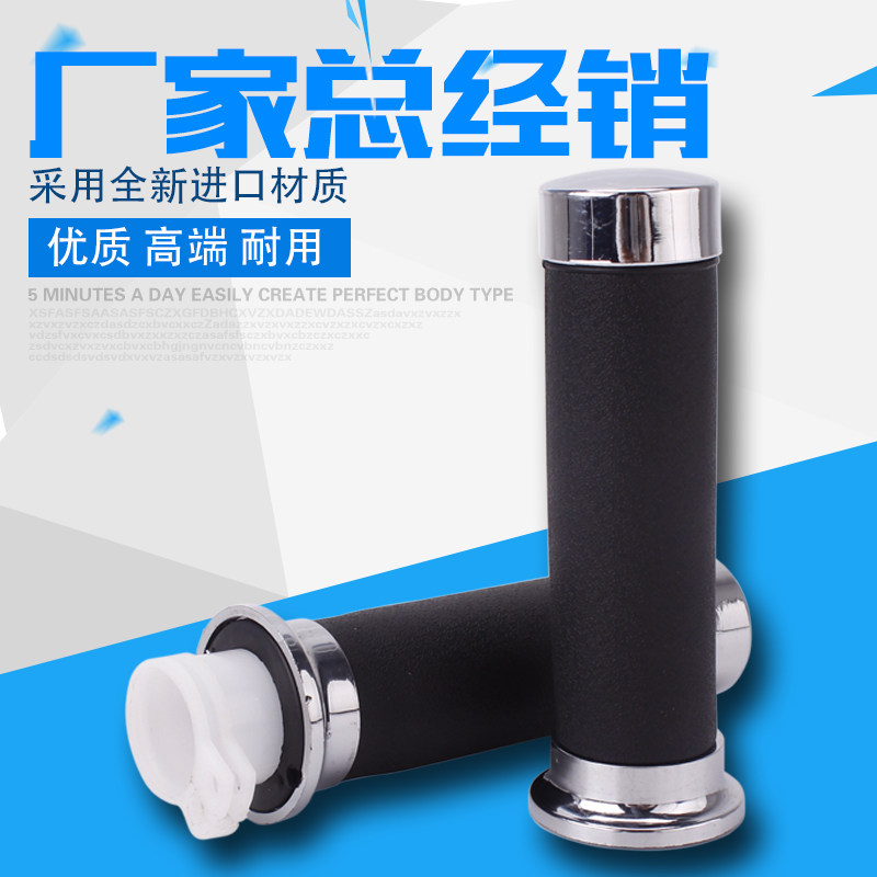 适用本田 CA250 大地鹰王 马格纳 铁马400 沙都宝座 油门手把胶,淘宝优惠券,粉丝福利购,淘宝优惠卷