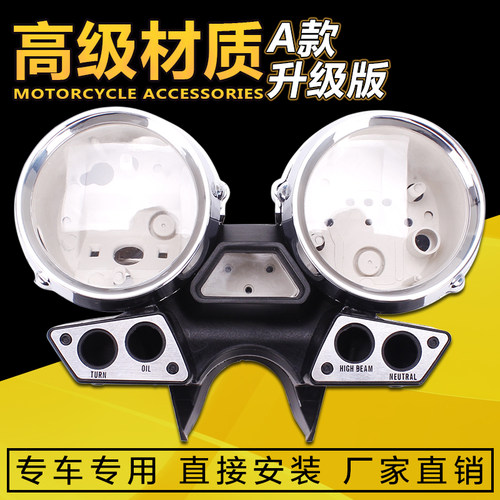 1992-93-94-97年适用雅马哈XJR400仪表壳咪表里表里程表码表外壳 - 图0