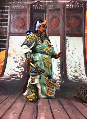 陶瓷工艺品关公石湾公仔摆件