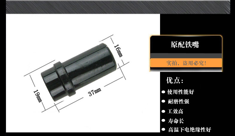 喷砂枪铁嘴大嘴喷砂嘴喷沙枪明铁喷砂枪嘴绿牌气动工具PS02气动 - 图2