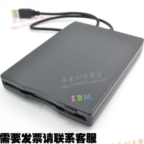 USB Soft Drive External Mobile 3 5 inch 1 44M Laptop computer A disc IBM server Soft disk drive