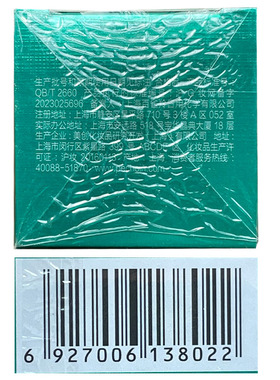百雀羚帧颜淡纹修护精华水有盒