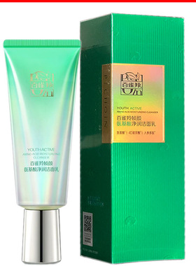 百雀羚帧颜氨基酸净润洁面乳100g