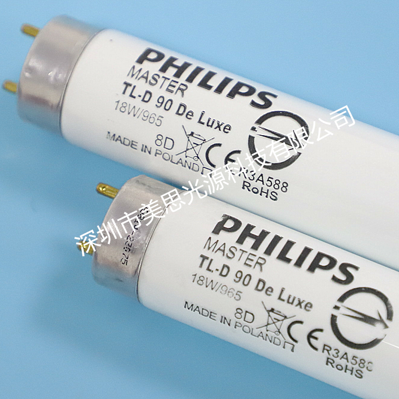飞利浦进口D65对色灯管TLD965 D65 18W 36W标准光源 - 图1