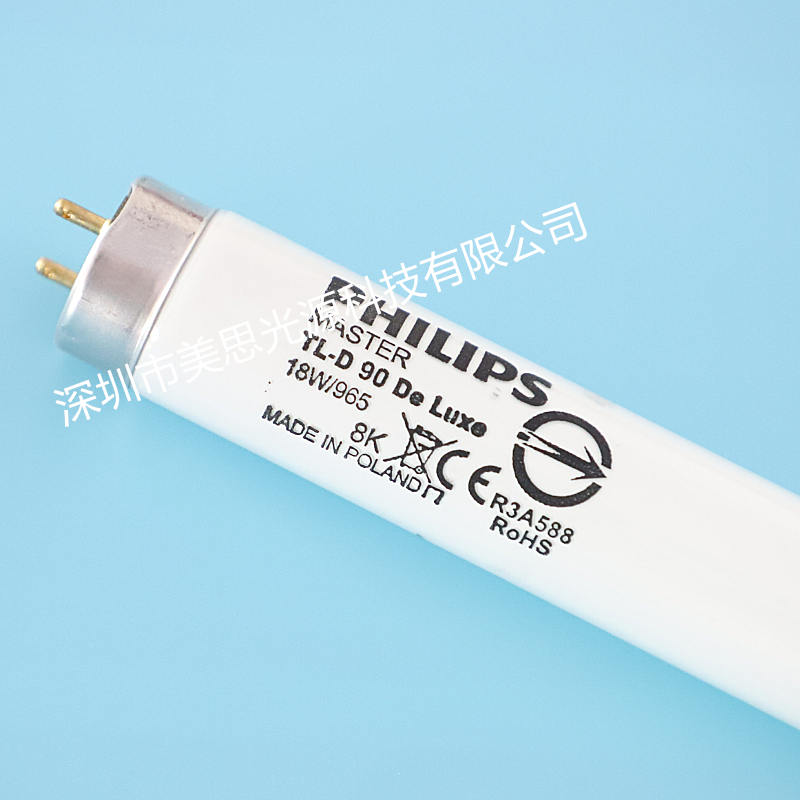飞利浦进口D65对色灯管TLD965 D65 18W 36W标准光源 - 图0