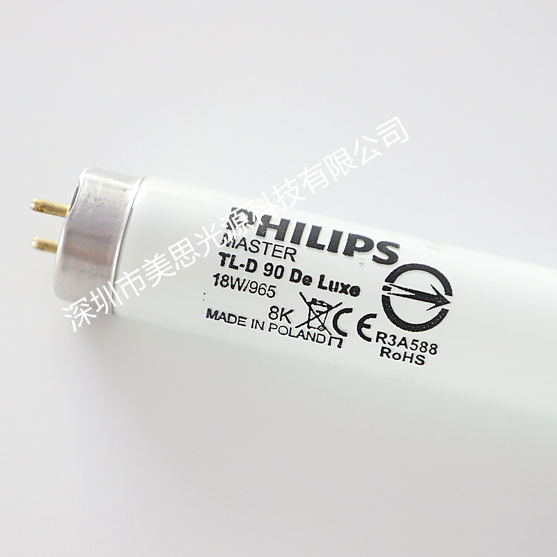 飞利浦进口D65对色灯管TLD965 D65 18W 36W标准光源 - 图3