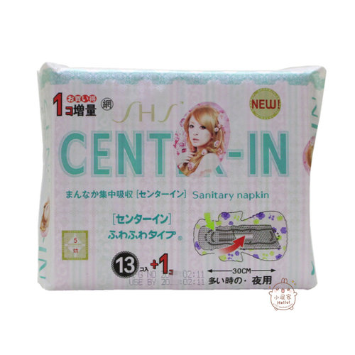 正品香港羽根卫生巾shs干爽网面姨妈巾丝薄透气瞬吸30cm夜用14片 - 图3