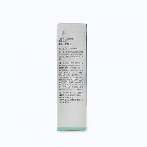 安吉希可儿舒缓酵母洗颜粉50g知柔洗脸清洁泡沫酵素洁面ANS正品 - 图3