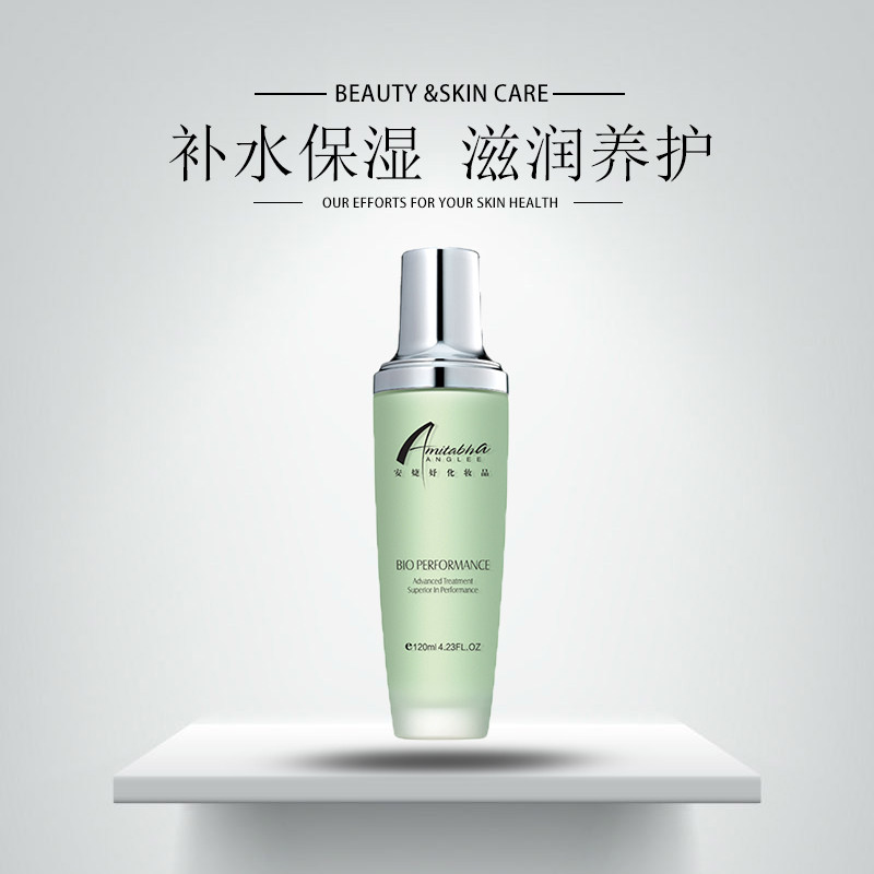 anglee /安婕妤胶原润透系列活肤水 知尚化妆品面部护理套装