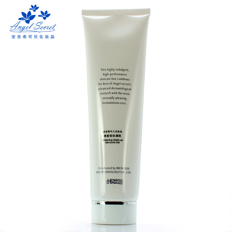 ans /安吉希可儿美皙卸妆凝胶 知尚化妆品卸妆