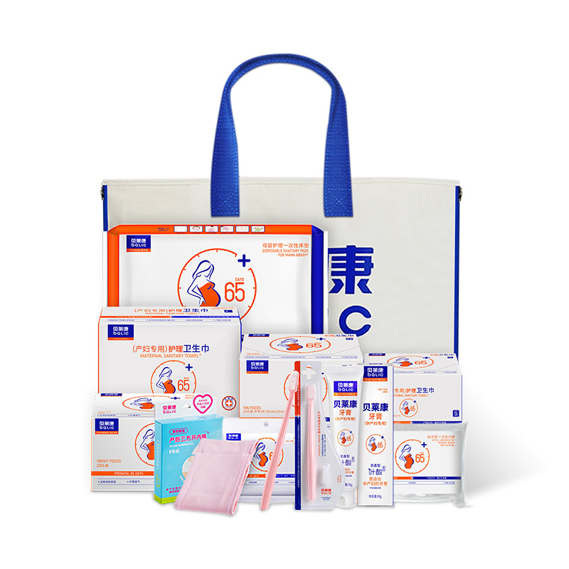 贝莱康春夏入院全套夏母子包待产包 川洋母婴待产包