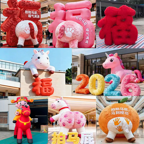 充气马年毛绒福字拍马屁气模发光商场景区雪人卡通新年美陈装饰 - 图2