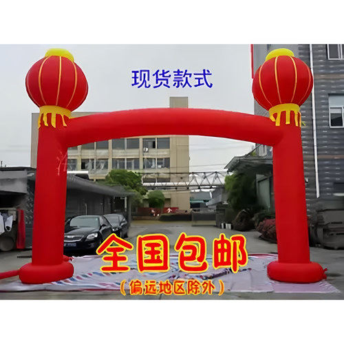 立柱灯笼拱门开业充气新款创企业定制8米12米彩虹门口柱气模庆典 - 图1