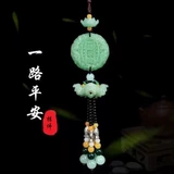 Креативная подвеска для машины, мужской защитный амулет, зеркало заднего вида