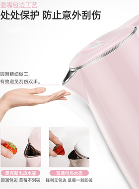 奥克斯食品级不锈钢自动电热水壶