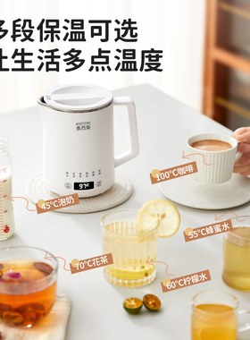 奥西美便携式烧水壶迷你烧水杯保温一体不锈钢电热水壶旅行电热杯
