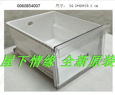 适合BCD-502WDCEU1/501WDGR/498WFGRU1海尔冰箱冷藏冷冻抽屉瓶座 - 图1
