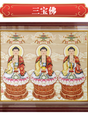 客厅新中式定制阿弥陀佛手绘画像