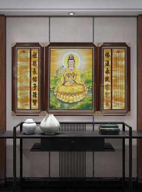 新中式客厅超清观音菩萨画像装饰画禅意佛系挂画农村中堂定制玄关