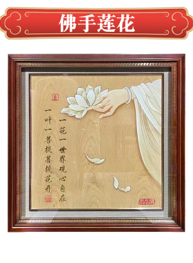 立体入户餐厅装饰画轻奢