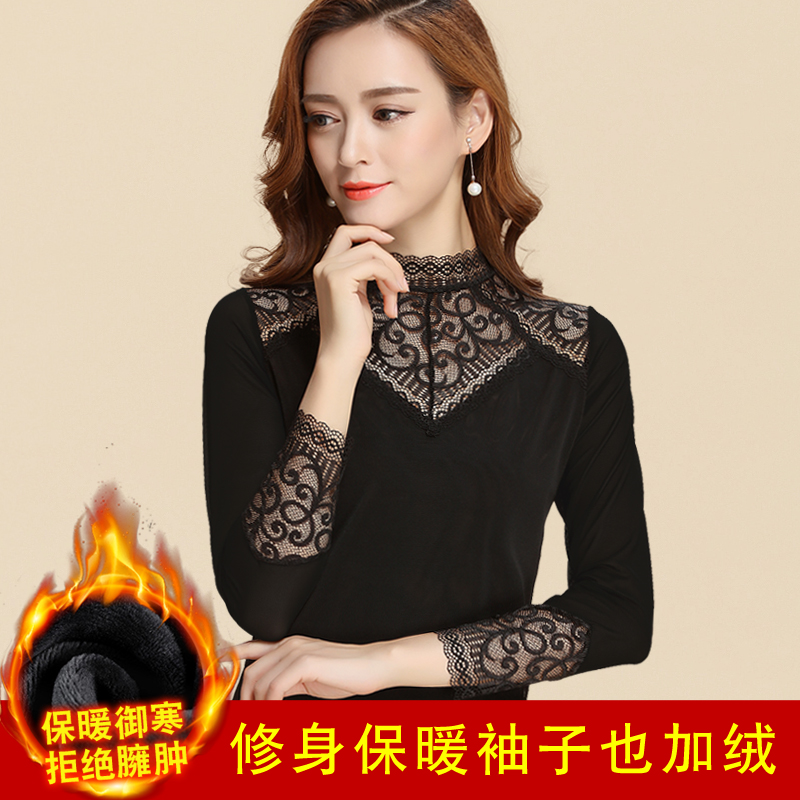 茉妃丝旗舰店蕾丝网纱打底衫立领上衣秋冬百搭镂空加绒修身小衫内搭长袖女3