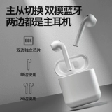 Настоящая беспроводная гарнитура Bluetooth подходит для Apple iPhone11/6s/xr/xsmax in -ear, 7/8splus sports tide macaron x высококачественный качество p ruioper оригинальный подлинный аутентичный