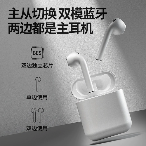 Настоящая беспроводная гарнитура Bluetooth подходит для Apple iPhone11/6s/xr/xsmax in -ear, 7/8splus sports tide macaron x высококачественный качество p ruioper оригинальный подлинный аутентичный