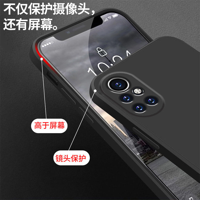 Suitable for Huawei nova8pro mobile phone case