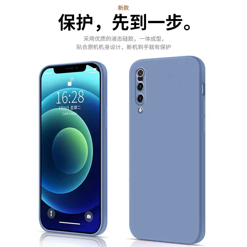 适用小米9手机壳小米9pro魔方液态硅胶Xiaomi9se保护套纯色全包镜头防摔磨砂软外壳男女款个性创意简约潮牌 - 图2