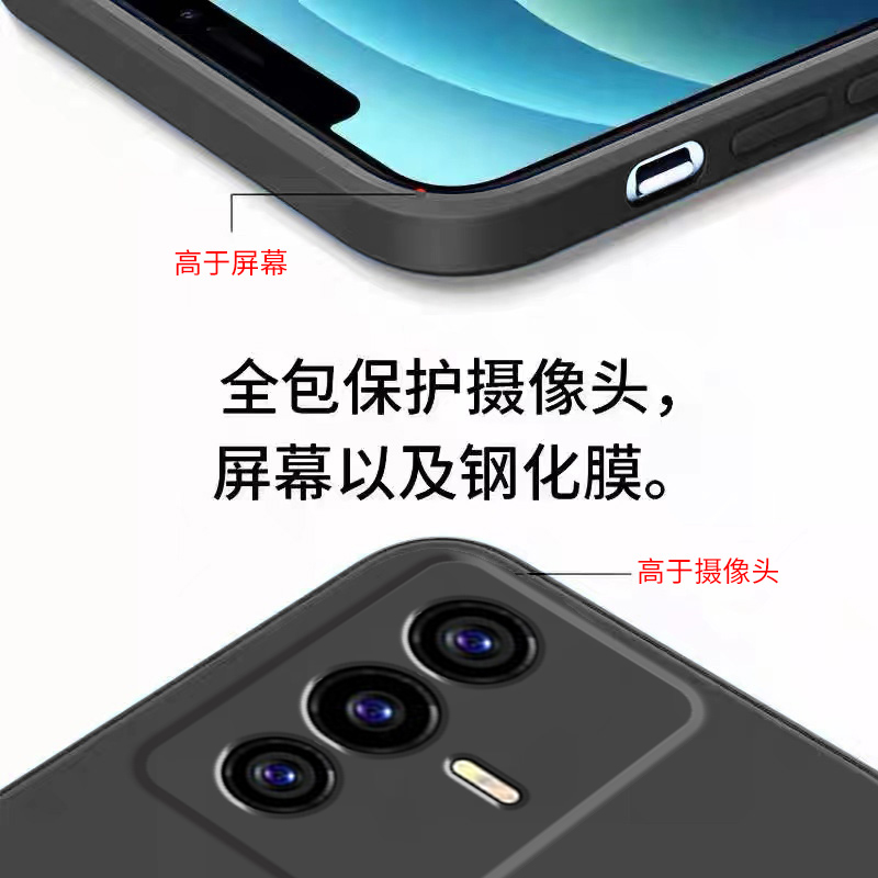 适用vivos15e手机壳s12pro魔方s10e液态s9e硅胶s7e活力版保护套s7t全包s6镜头防摔s5软外壳s1pro男女s15款s12 - 图0