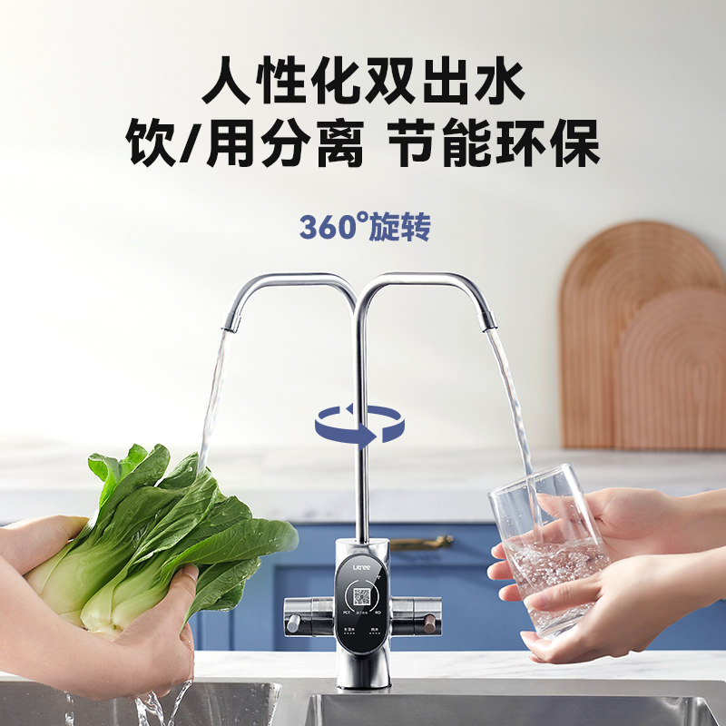 立升家用智能反渗透ro净水器纯水直饮净水机过滤器官方旗舰店M8B - 图1