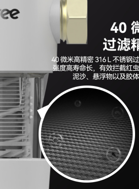 立升全屋前置过滤器家用全铜自来水厨房大流量中央净水器P0 Pro