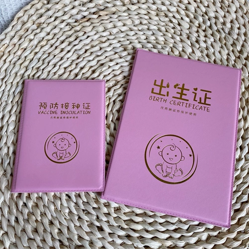 Детский защитный чехол, универсальный комплект