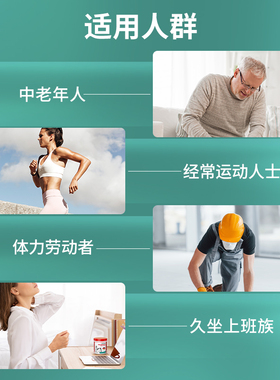 德国马小默马膏马栗舒缓膏