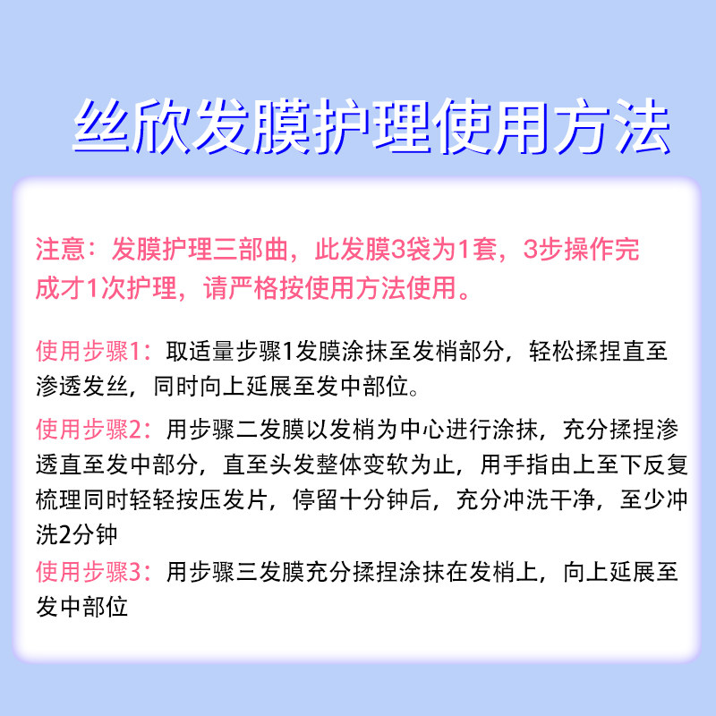 日本正品milbon玫丽盼全球化丝欣前男友发膜改善发质发膜护理9g*4,淘宝优惠券,粉丝福利购,淘宝优惠卷