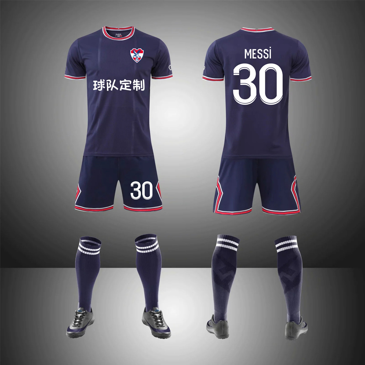 利物浦短袖 新人首单立减十元 21年9月 淘宝海外