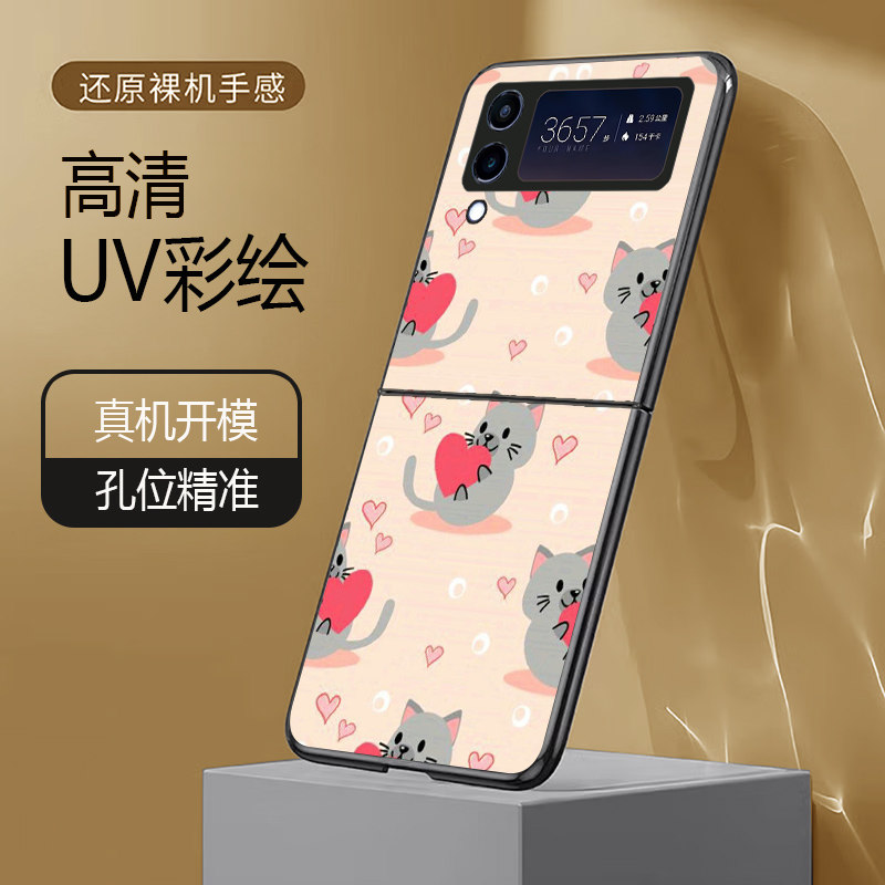 适用三星ZFlip3手机壳ZFlip4折叠屏W23Flip新款galaxy防摔保护套可爱小猫爱老鼠高级感颜值简约个性创意男女