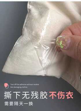 羽绒服衣领贴透明防脏衬衫内衬