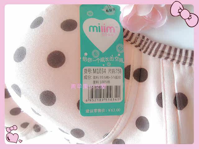 Special price bras for high school students and girls in the development period