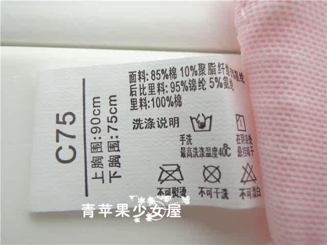 Bailing Baili student development period solid color girl underwear