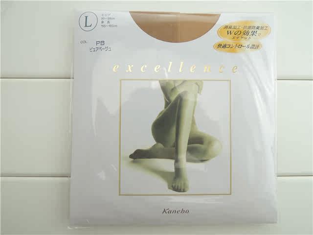 Kanebo leg shaping stockings