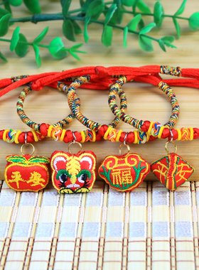 端午节粽子虎头香包五色线手链