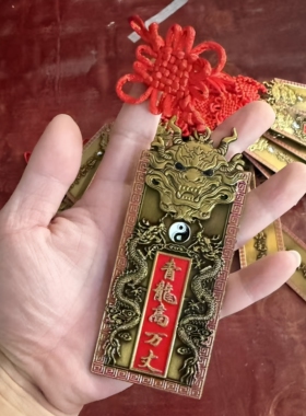 合金吊坠青龙高万丈牌挂件太极八卦镇宅之宝招财