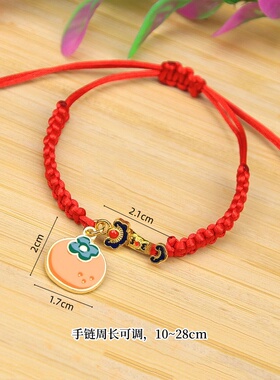 千顺万喜手工编织吞金兽手链