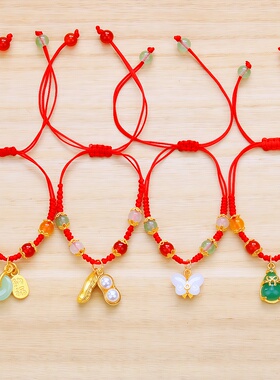 本命年花生平安扣金刚结红绳手链