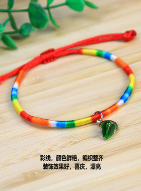 端午节饰品粽子手绳五彩绳手链