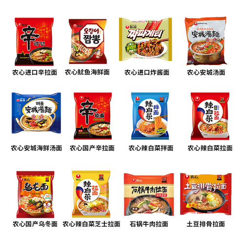 5袋包邮韩国不倒翁金拉面泡面农心辛拉面海鲜芝士火热辣方便面 - 图3